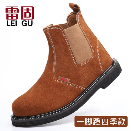 劳保鞋实心轮胎底一脚蹬雷固