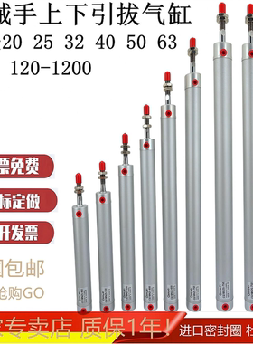 注塑机械手上下气缸 引拔气缸CG1BN25/650 75020/120厂家直销特价