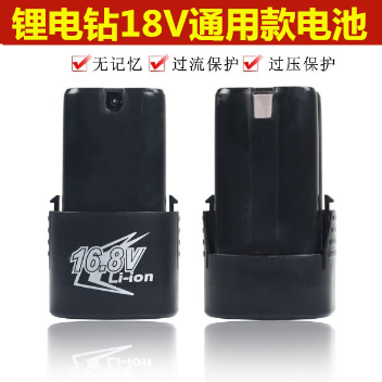 充电钻18V充电器锂电钻12V锂电钻电池16.8V充电钻48VF88VF手电钻