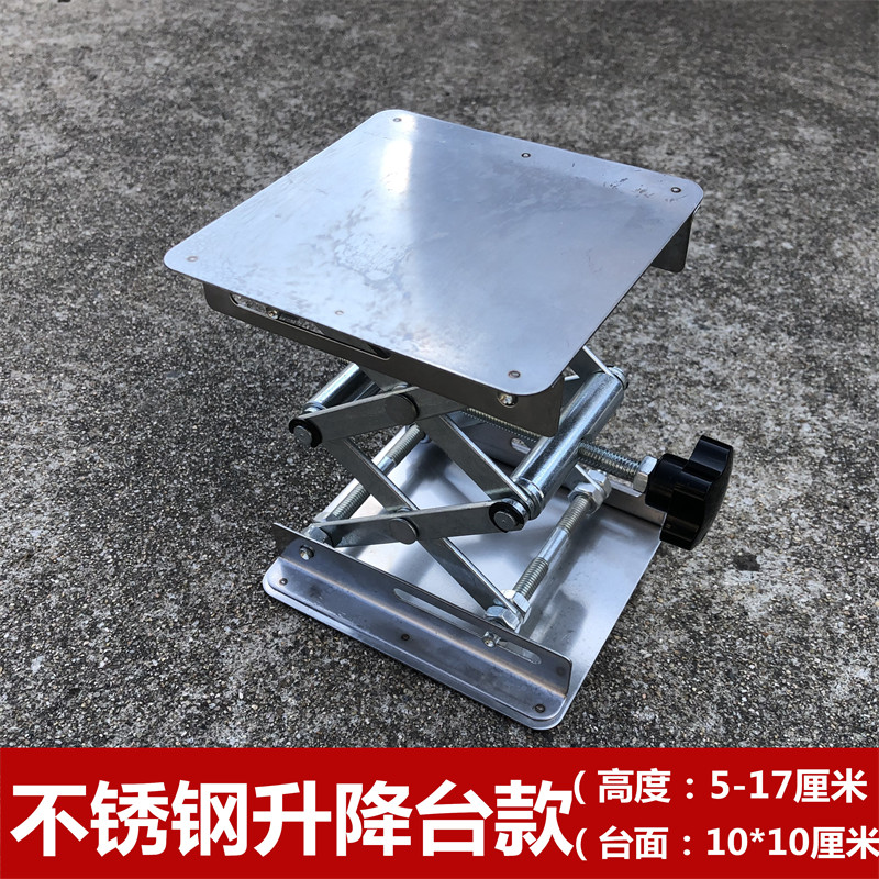 小型不锈钢升降台微型手动升降器水平仪升降台支架 实验室升降台图片