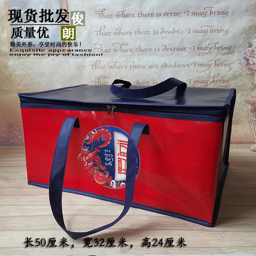 新品2021款海鲜大礼包冷冻保温包