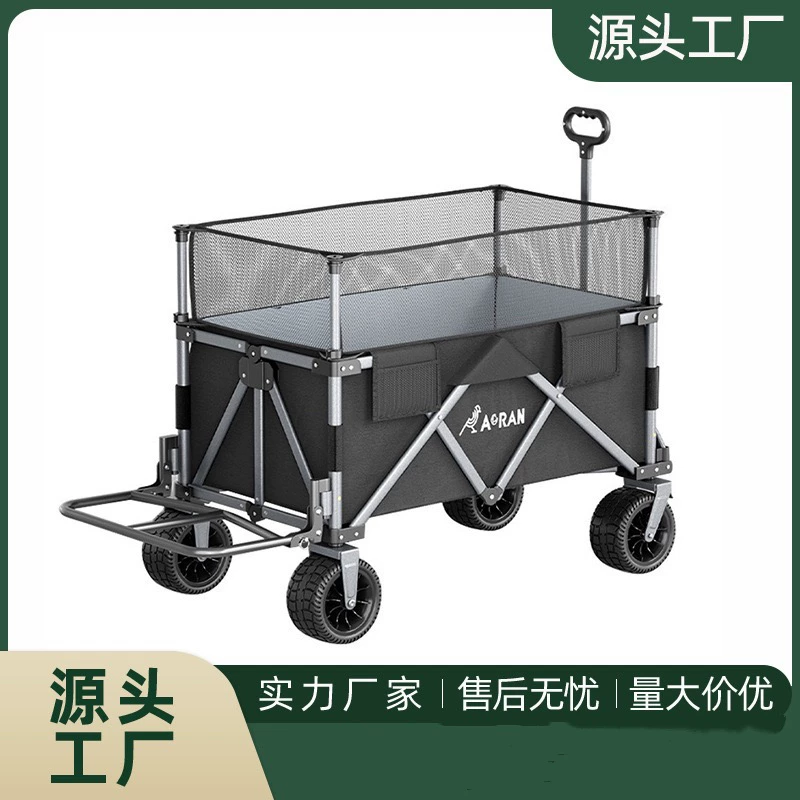 Foldable cart for camping, travel trailer, restaurant car, suitcase