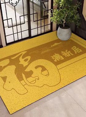新中式地垫入户门耐脏玄关进门垫黄色风水垫玄关可裁剪丝圈地垫