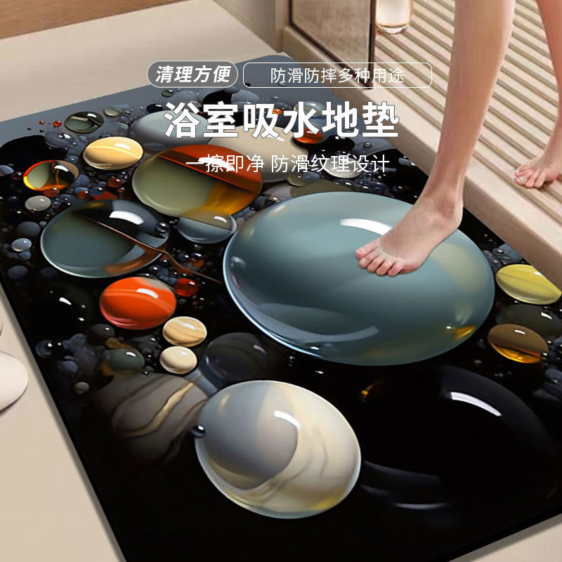 浴室防滑地垫卫生间硅藻泥吸水垫洗手间厕所门口地毯耐脏家用脚垫,女士内衣/男士内衣/家居服,晨袍,淘宝优惠券,粉丝福利购,淘宝优惠卷