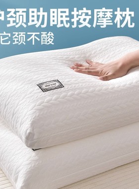 厂家直销麦穗针织棉枕头助睡眠护颈椎酒店不塌陷学生宿舍枕芯单人