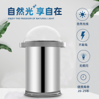 玛珞ML-J350型导光系统家用阳光导入器室内20m²简约适用品牌直营