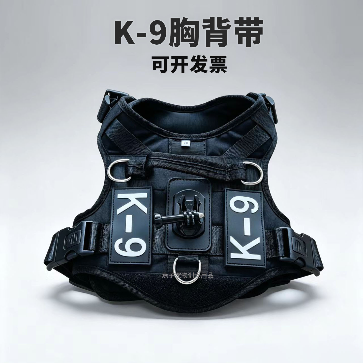 K9战术胸背工作犬德牧背心式背带