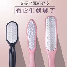日本进口muji epsilon正品磨脚石1