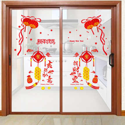 新年装饰玻璃贴纸厨房推拉门防撞贴画客厅阳台中国风福字门贴自粘
