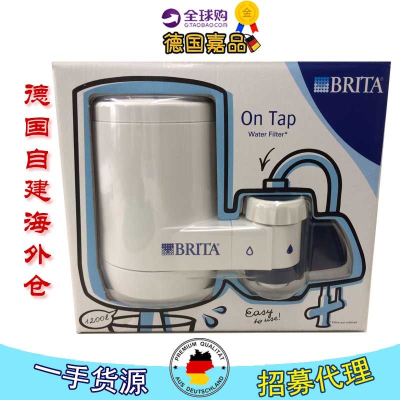 德国原装Brita碧然德on tap直饮水龙头过滤净水器滤水器滤芯少量