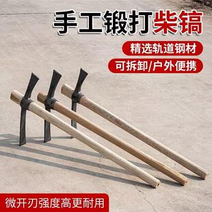 洋镐十字镐挖树树根工具挖桩神器农用开荒小镐头铁镐羊角锄头搞头