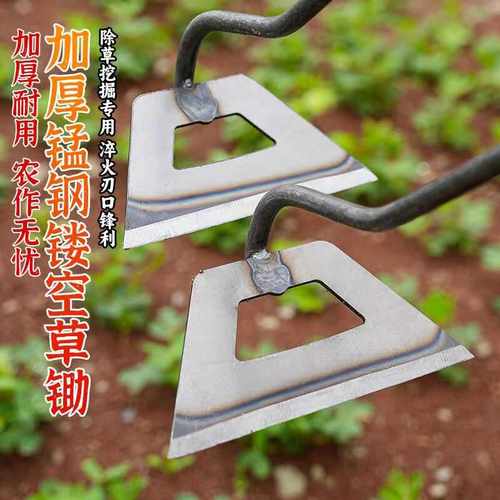 家用松土种菜开荒空心铲草锄头