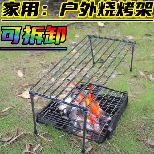 钢筋焊接烧烤架户外野炊三脚锅架