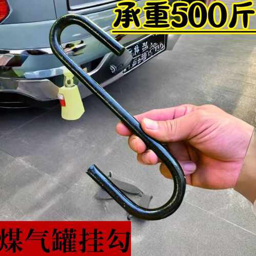 大货车加厚液化气钢瓶专用挂架