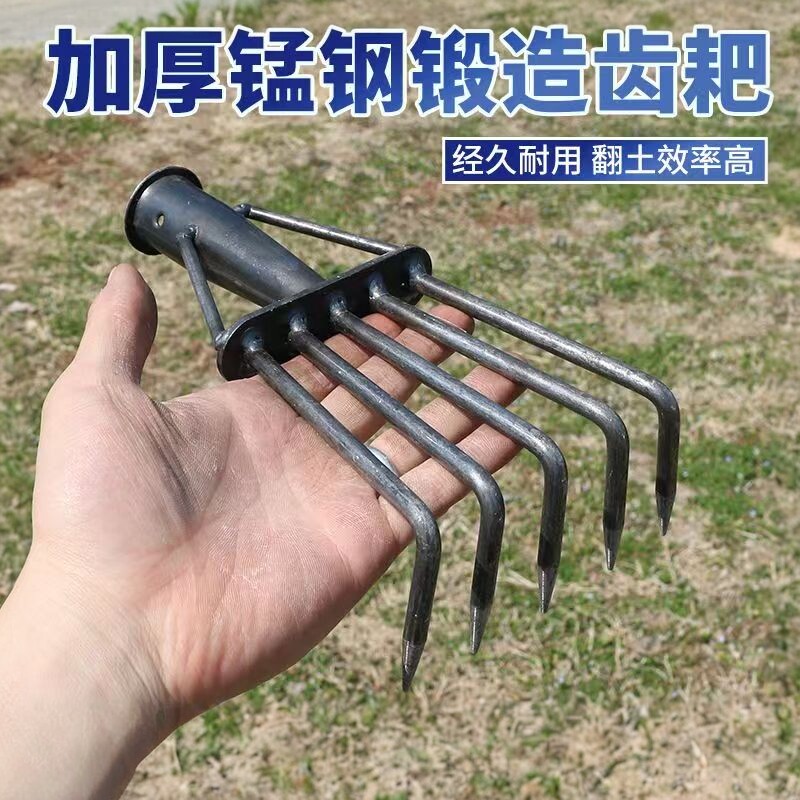 加粗钢筋钉耙农用五齿铁耙多功能圆钢翻地耙子搂草耙松土捡花生耙