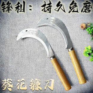 新品上市砍割麦子专用镰刀割草镰刀农用收稻谷砍甘蔗家用刀砍树刀