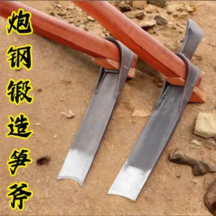 新款炮钢手工锻打挖笋专用锄头挖冬笋窄口头户外镐斧两用柴镐农具