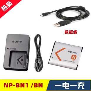 充电器 W520相机NP W330 索尼DSC 数据线 W320 BN1电池 W510 W310