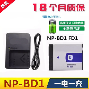 适用索尼DSC-T70 T77 T90 T200 T300 T700相机NP-BD1电池+充电器