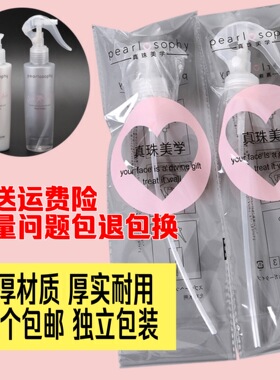 朵色喷雾按压头化妆水