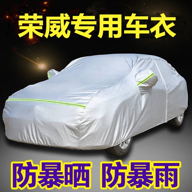 ÐÂÈÙÍþ350 550 360 750 rx3 W5 RX5 i6רÓÃÆû³µÒ³µÕÖ·ÀÓê·ÀɹÌ×