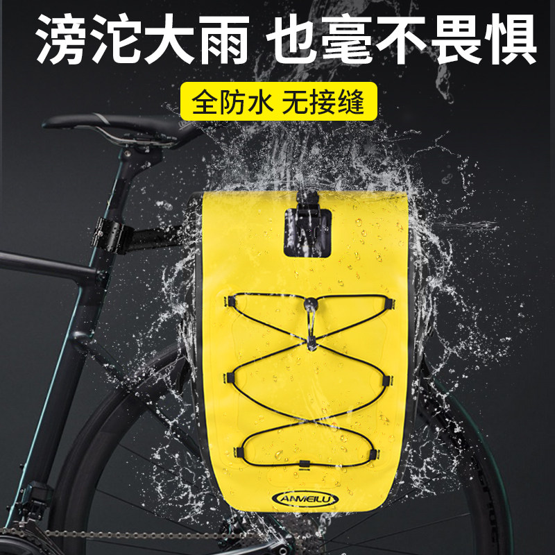 自行车包后座包防水长途大容量储物驮包骑行包山地车货架后尾挂包|msdalam kategori Bike/Berbasikal Equipment/Parts, Riding Apparel/Berbasikal Equipment, beg basikal - dari Buy2taobao.com untuk memberikan perkhidmatan ejen Taobao profesional membeli
