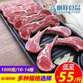 包邮 新鲜羊肉法式 羊排清真羊排内蒙古特产12骨羊排羔羊烧烤 1000g