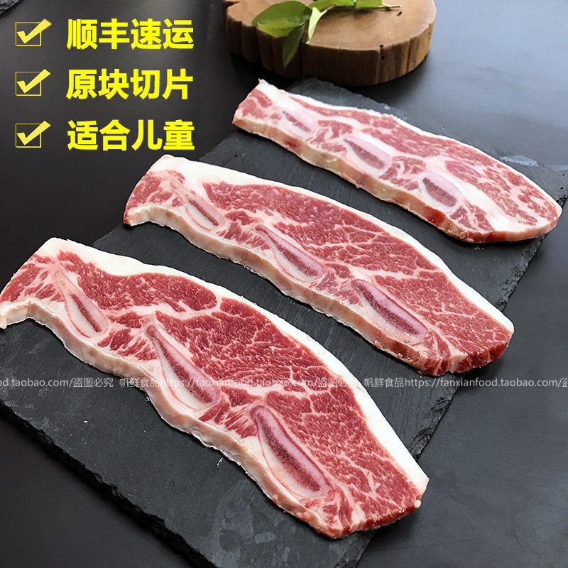 澳洲进口雪花牛仔骨带骨牛排牛肉牛小排铁板烧食材家庭聚会套餐