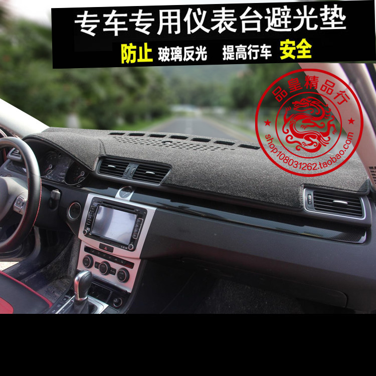 大众迈腾仪表盘改装内饰中控台