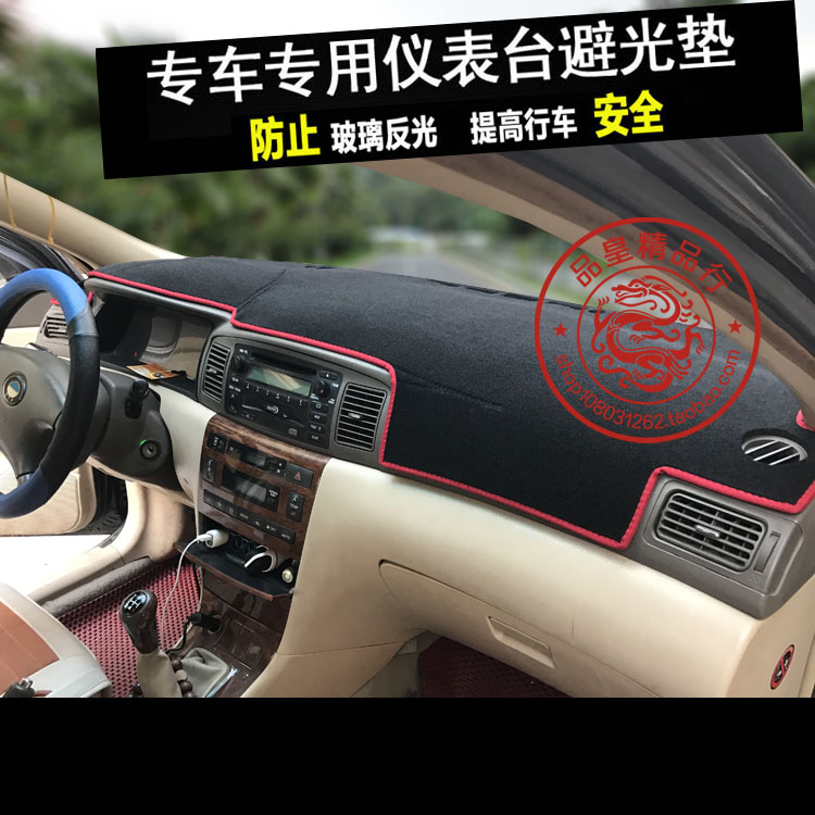 比亚迪仪表盘保护垫内饰中控台