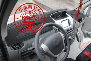 上汽大通V80房车中控工作台仪表盘避光垫防晒遮阳保护垫内饰改装