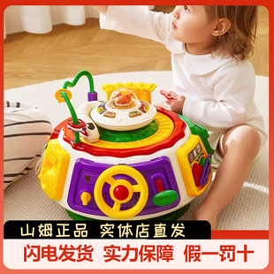 淘淘天才早教百宝箱六面体0到1岁6个月8婴幼儿童宝宝益智忙碌玩具