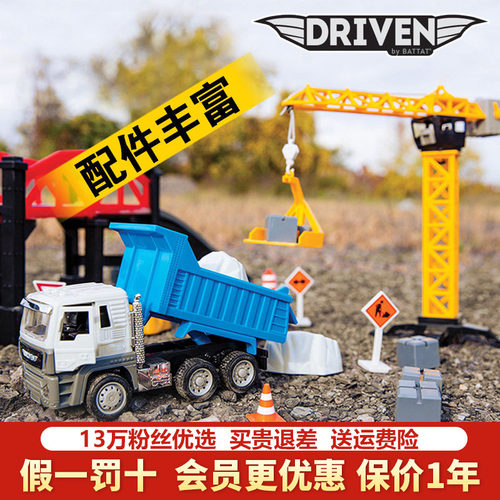 driven起重机施工套装场景建造