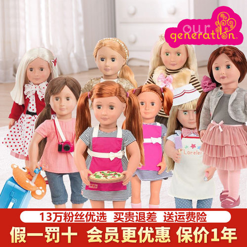 美国儿童换装过家家礼盒娃娃玩具