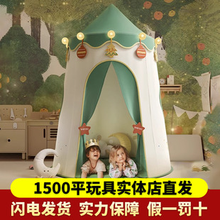 BABYGO儿童帐篷室内宝宝秘密基地男女孩小房子睡觉婴儿游戏玩具屋