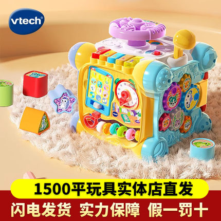 伟易达探索智立方六面体多功能益智早教玩具2岁宝宝婴儿形状配对