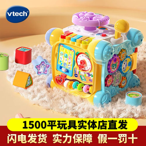 伟易达探索智立方六面体多功能