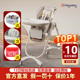 hagaday 哈卡达儿童餐椅多功能宝宝吃饭家用婴儿便携坐椅免安装款