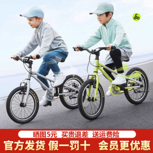 酷骑小飞侠儿童自行车超轻男女小孩3一6岁中大童20寸滑步平衡车F3