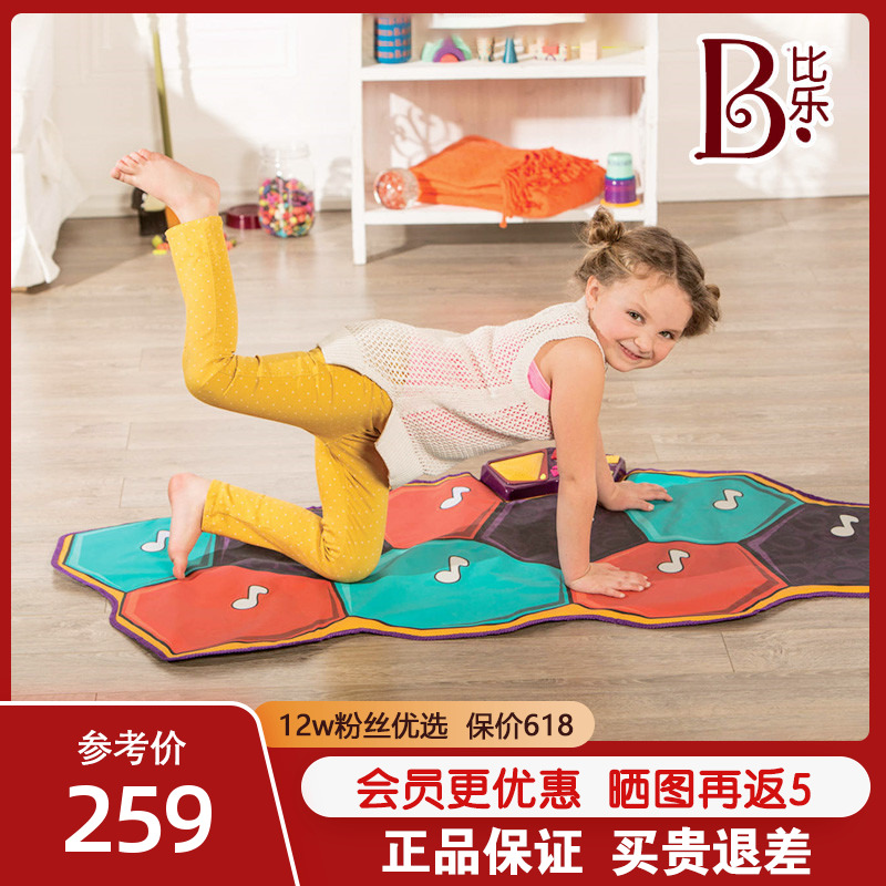 比乐B.Toys音乐跳舞毯儿童游戏毯爬行垫宝宝室内运动益智发光玩具-封面