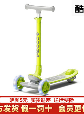 酷骑Q1儿童滑板车3到6岁12岁男女大童可折叠踏板滑滑车溜溜滑轮车