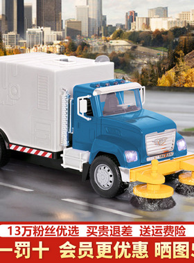 Driven道路清洁车儿童仿真工程车模型宝宝玩具声光垃圾回收清扫地