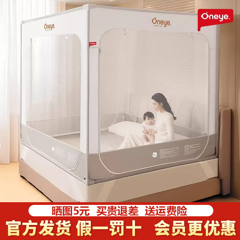 丸丫V2防摔纹帐婴儿2025新款