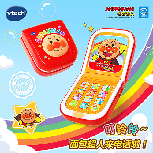 新品伟易达面包超人双语折叠手机