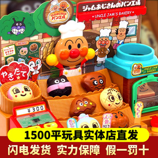 日本面包超人玩具面包店披萨冰淇淋汉堡工坊厨房收银机儿童过家家