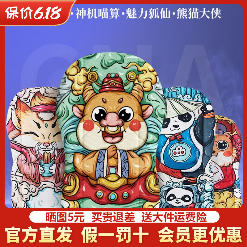 哈卡达宝宝餐椅专用pu坐垫棉垫