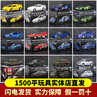 多美卡黑盒合金车小汽车模型RX7车模1:64 tomy玩具车合金仿真正版