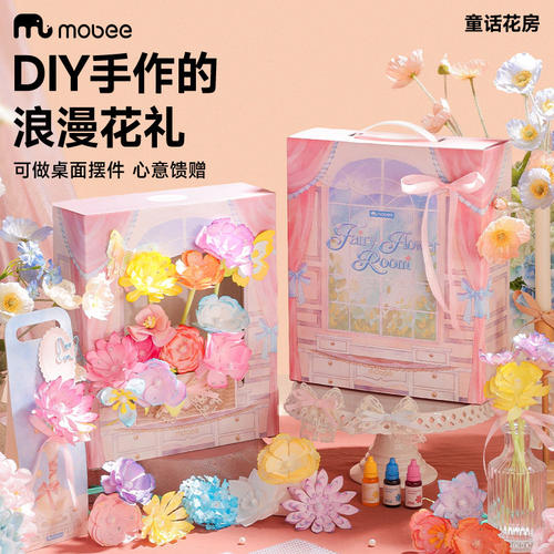 mobee童话花房DIY手工花礼蝴蝶装