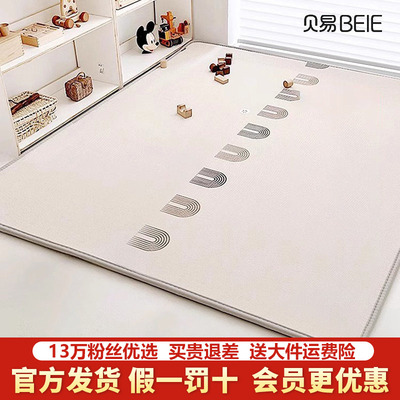 贝易宝宝加厚爬行垫会员更优惠