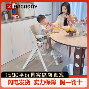 hagaday哈卡达儿童成长椅宝宝餐椅婴儿学坐家用吃饭可折叠桌座椅
